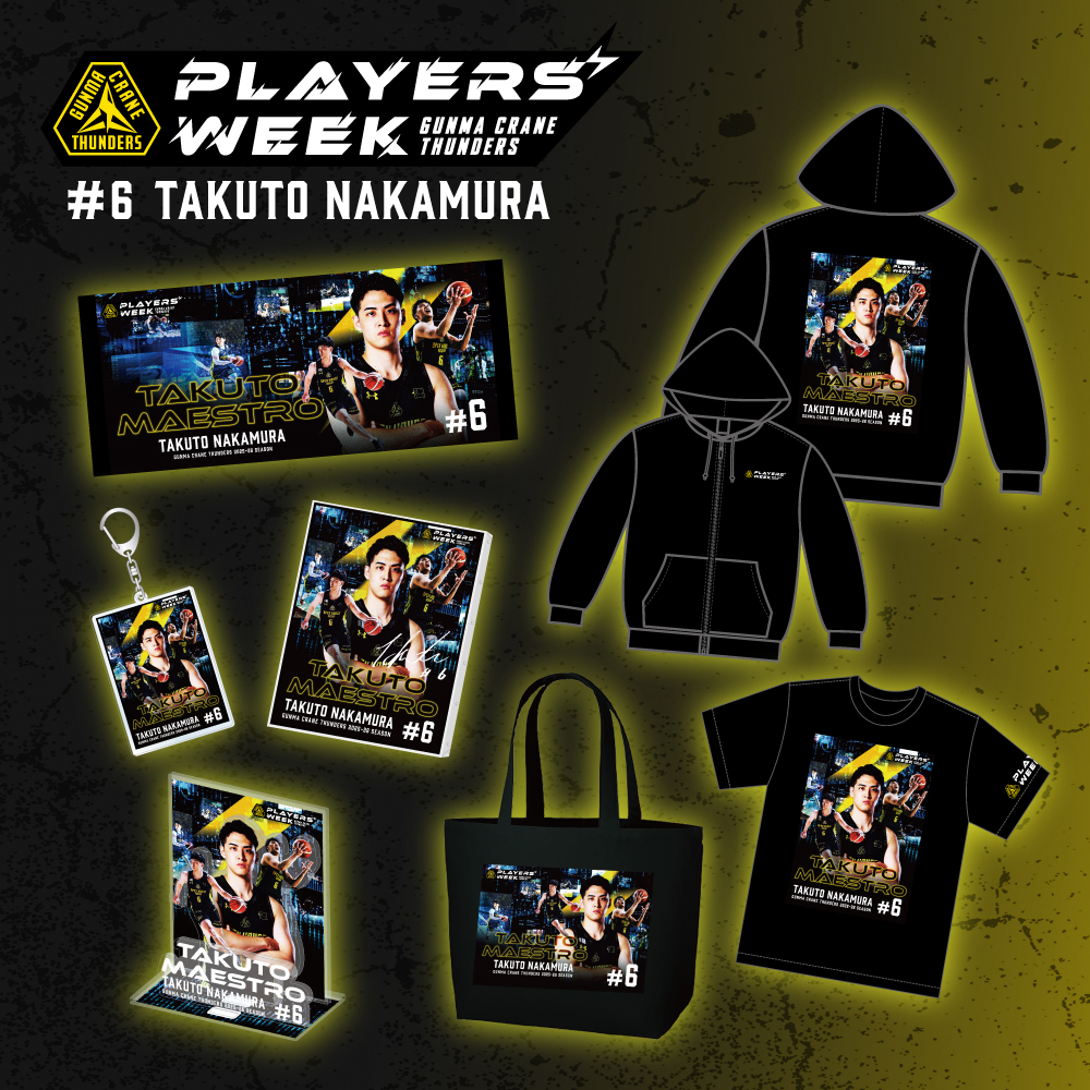 PLAYERS WEEK 2025-26⚡ オンライン限定受注販売 ＼ 第9弾は3月に誕生