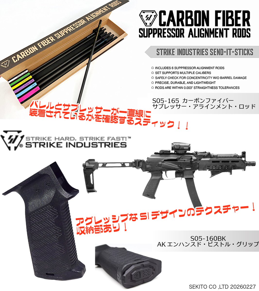 ミリタリー問屋セキトー (@sekito_official) / Posts / X