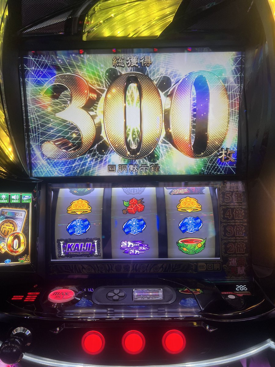 めぐー。 (@MEGUMI______6) / Posts / X