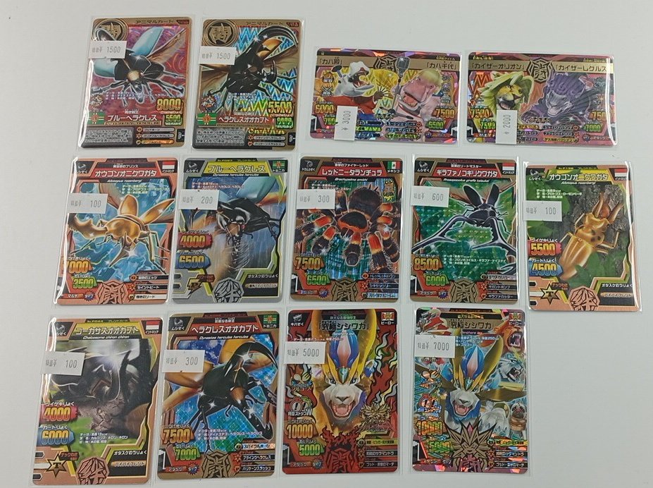 アニマルカイザー 販売情報 究極シシワカ 7000円 究極シシワカ 5000円