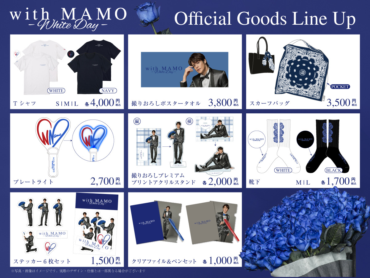 宮野真守公式 (@miyanomamoru_PR) / Posts and Replies / X