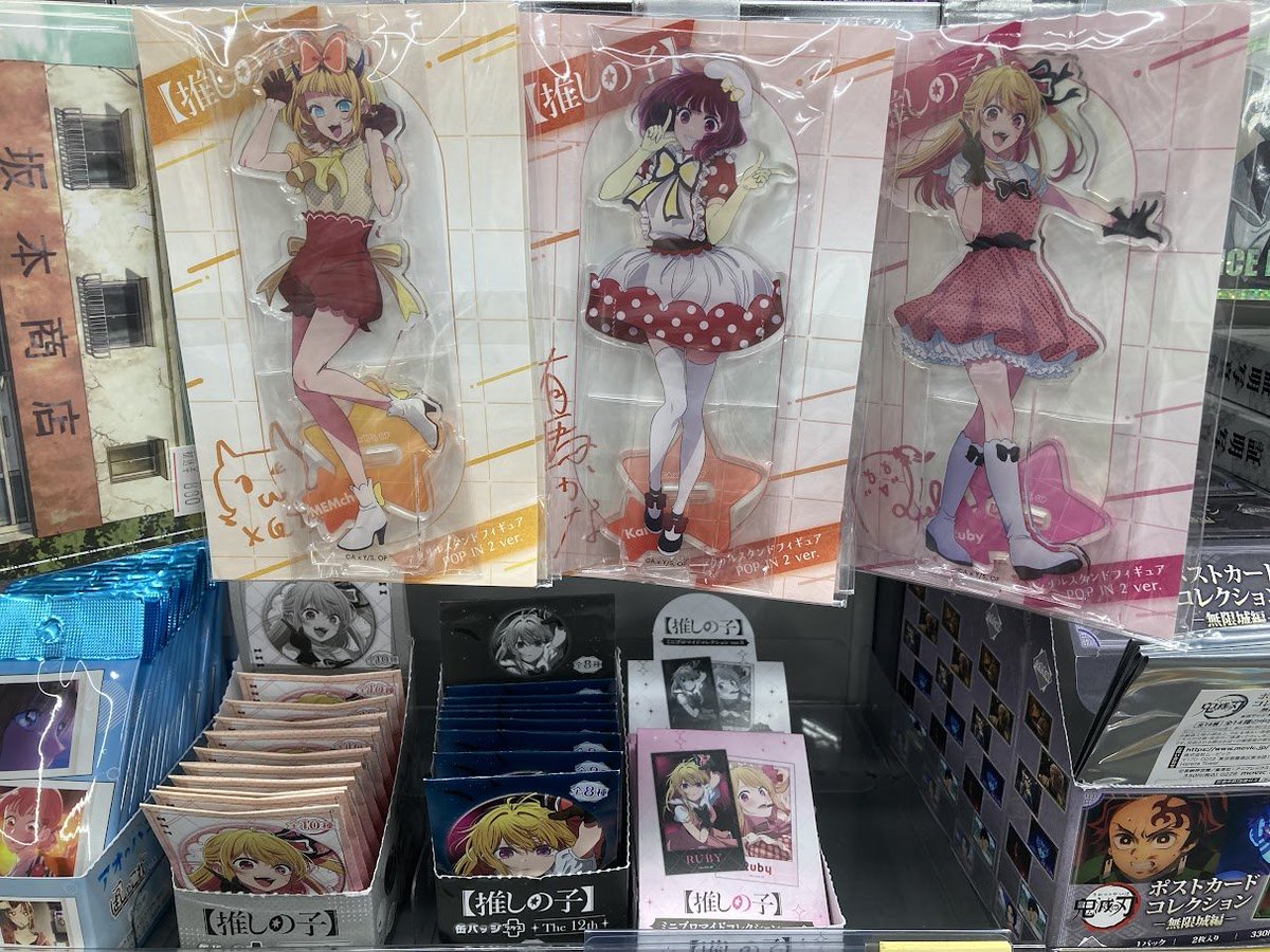 グッズ入荷情報】 『【推しの子】』 ・缶バッジ＋ The 12th ・缶バッジ