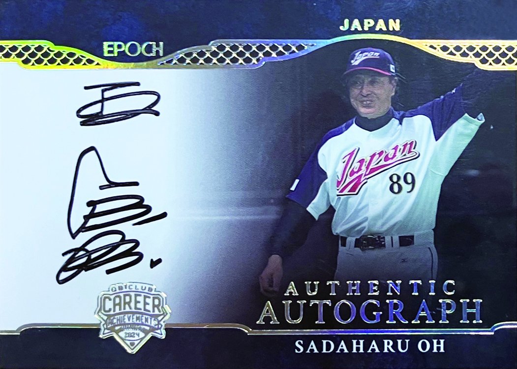 2026年3月28日発売予定『#日本プロ野球OBクラブ オフィシャルカード