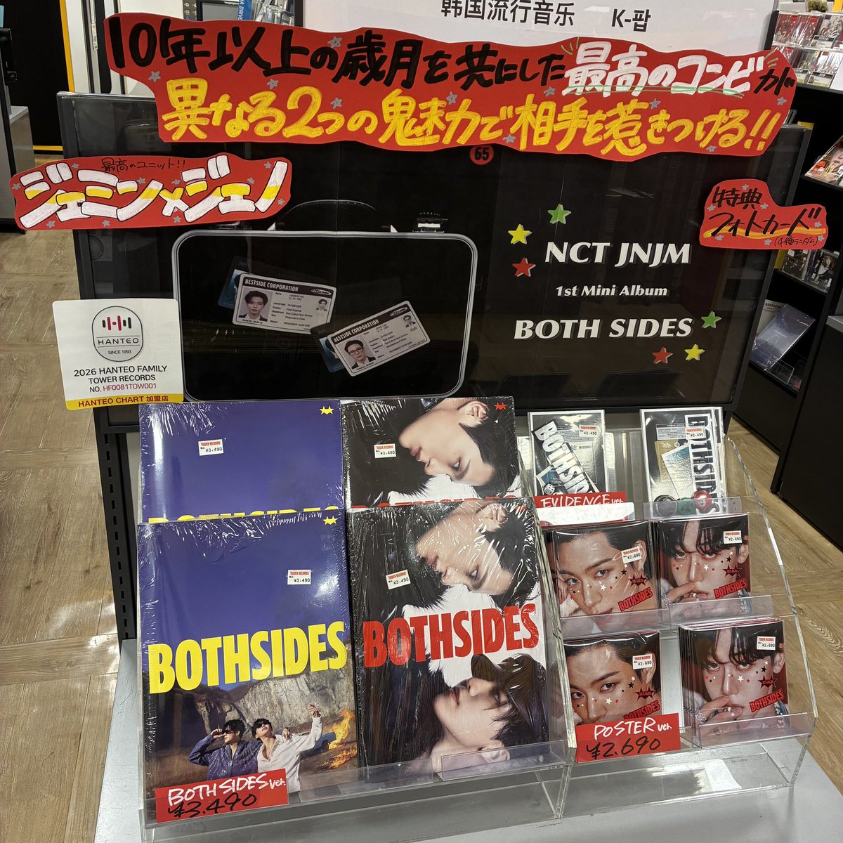 NCT JNJM】 二面性の魅力、音楽で証明する ジェノ×ジェミンのシナジー