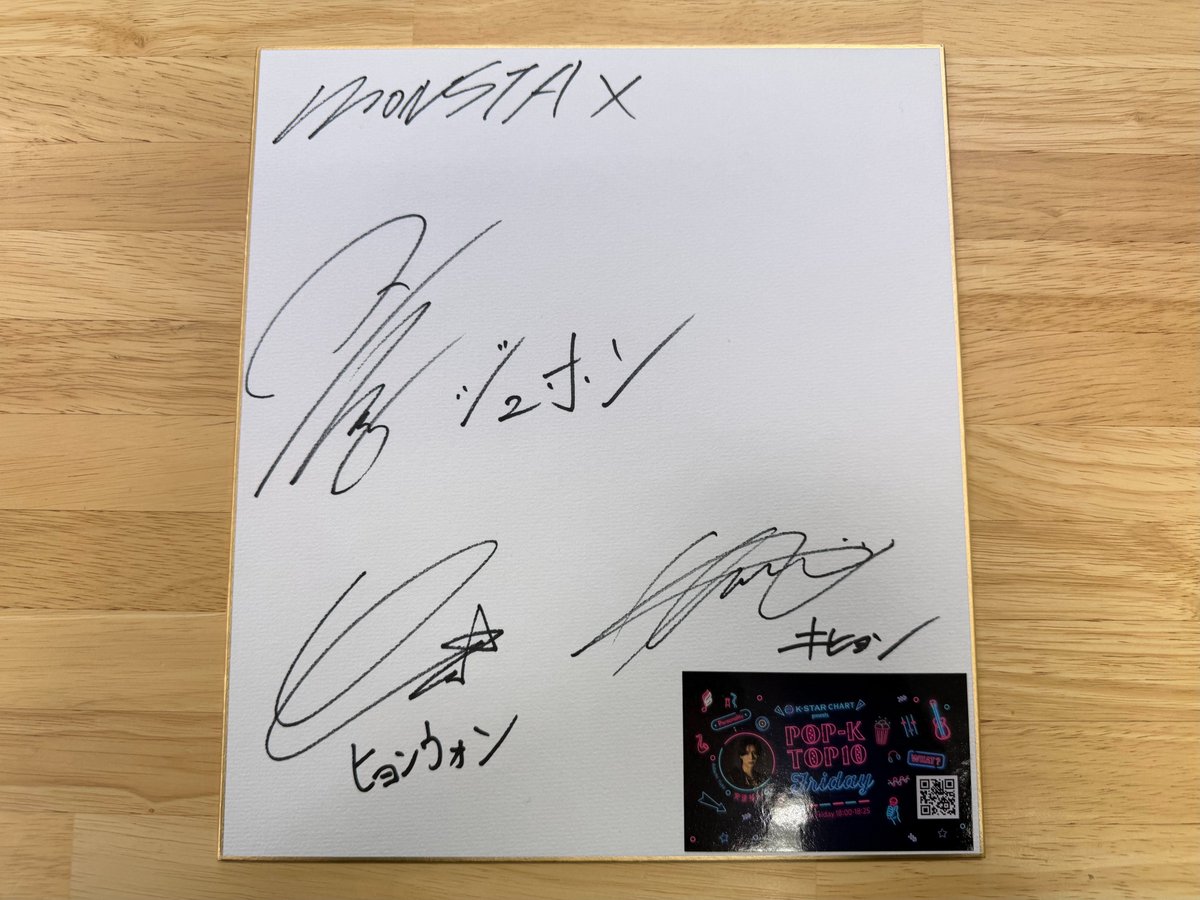 MONSTA X OFFICIAL JP (@Official_MX_jp) / Posts / X