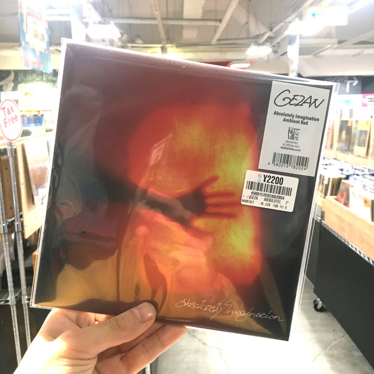 入荷情報】 ☆#GEZAN☆ Absolutely Imagination (2ndプレス/7インチ