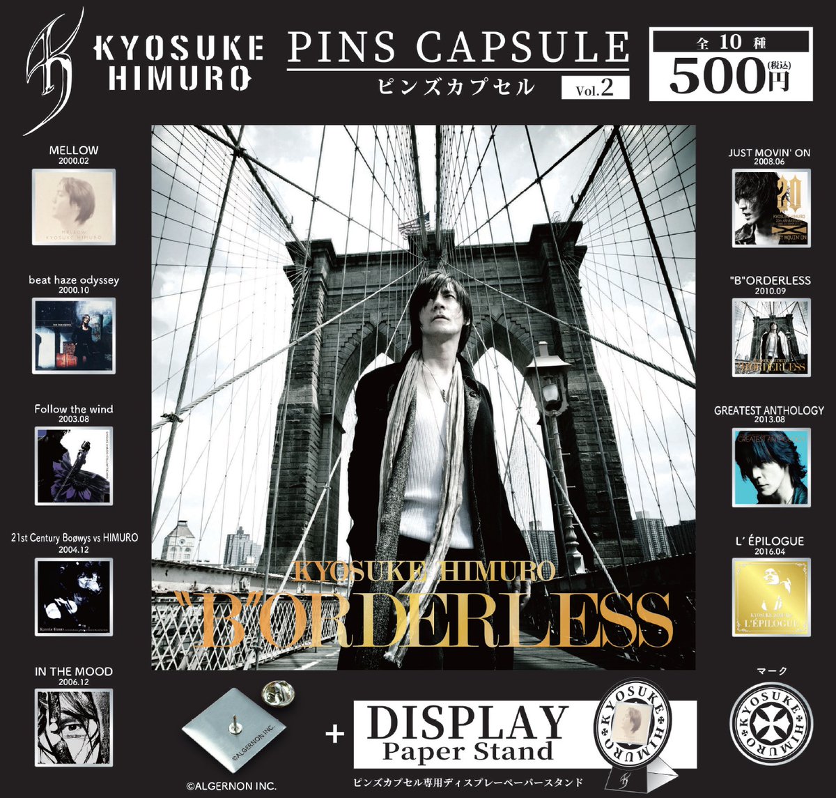 回しにいかなくちゃな🙂