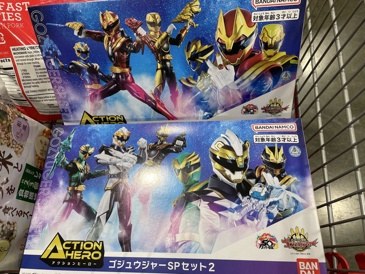 やっとコストコに来たので欲しかったアクションヒーローのゴジュウ