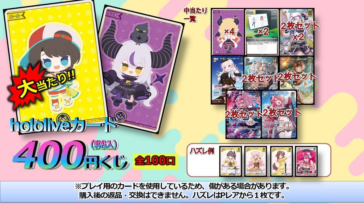 TC バトロコ新津田沼駅前 (@batoloco_tsuda) / Posts / X