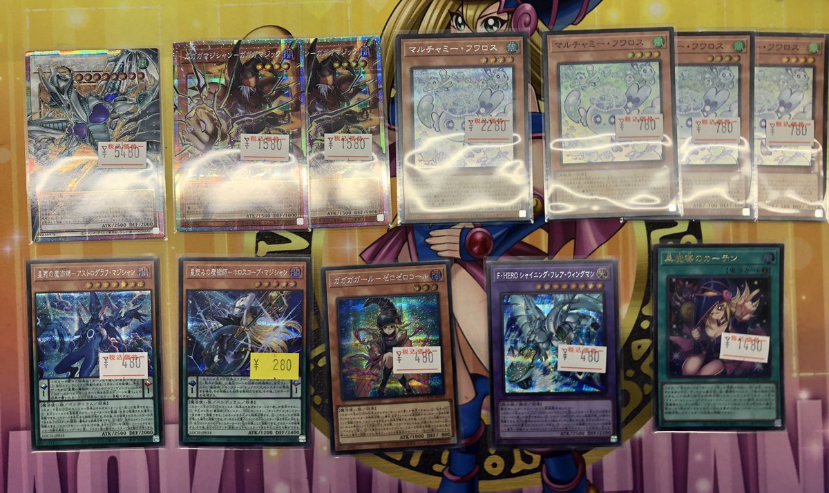 トレカボム大阪日本橋店2F 遊戯王 サプライ (@torecabomb_2F) / Posts / X