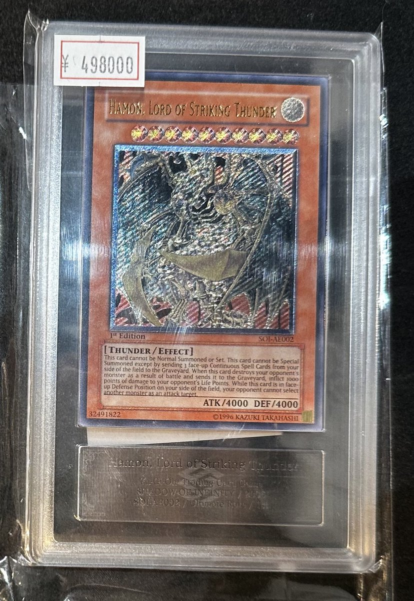 完売情報】 ✨降電皇ハモン 旧アジア✨ こちら完売いたしました❗️ ご