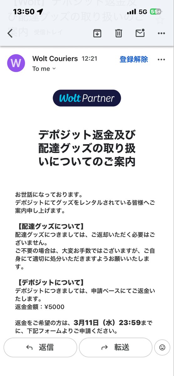 何かね、全てが後手後手なのが、撤退せなんだらアカンようになったん