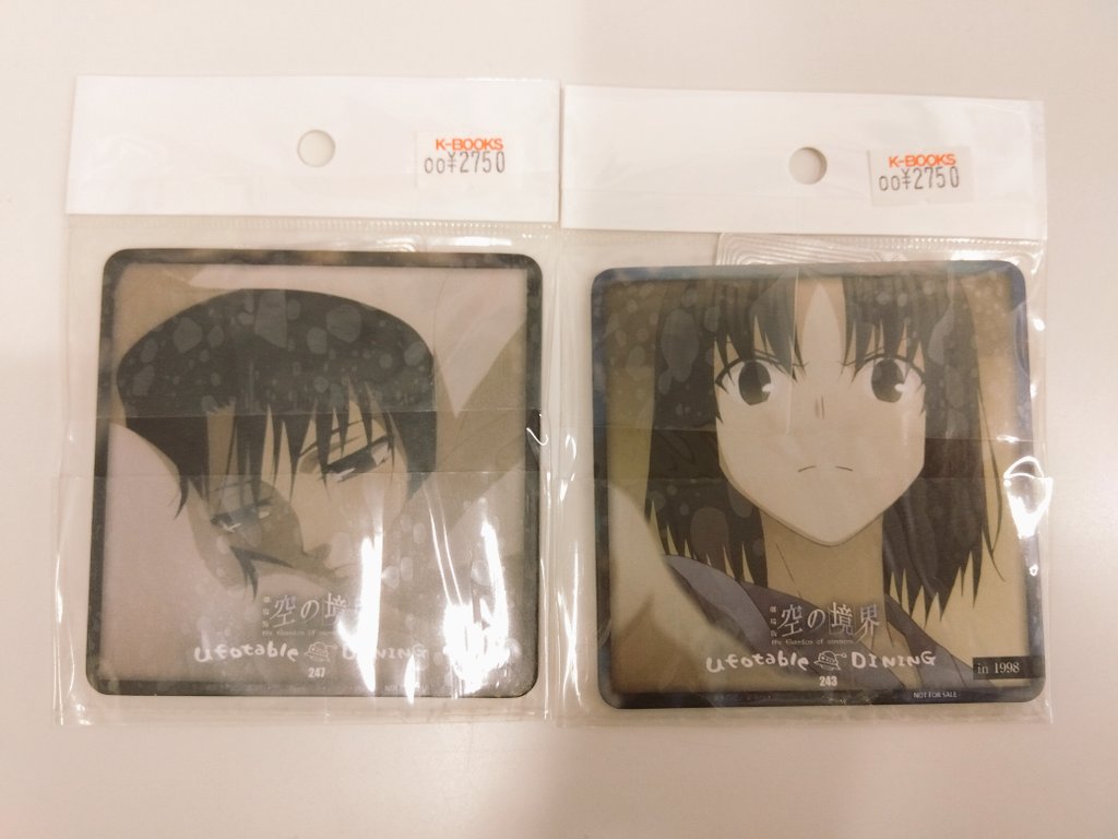 入荷情報】 空の境界 コースター UFOtable DINING 両儀式 入荷しました