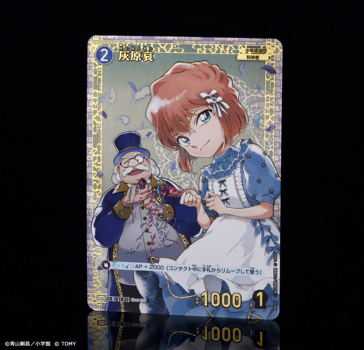 ファンミーティングSP」が 各地のTSUTAYA様にて開催中‼️ 勝ち負け関係