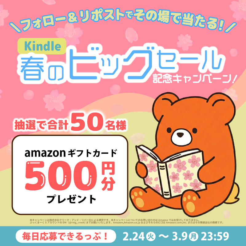 あさみん◌𓈒𓐍 𓈒 (@asm_xxds) / Posts / X