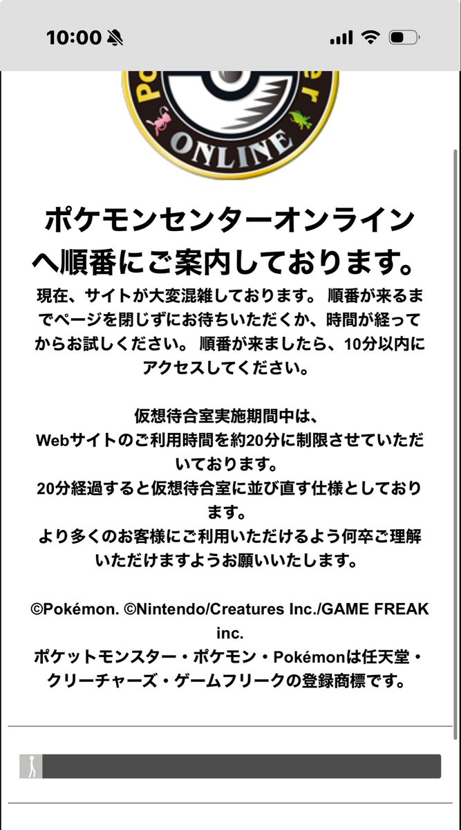 ああああああああ😇