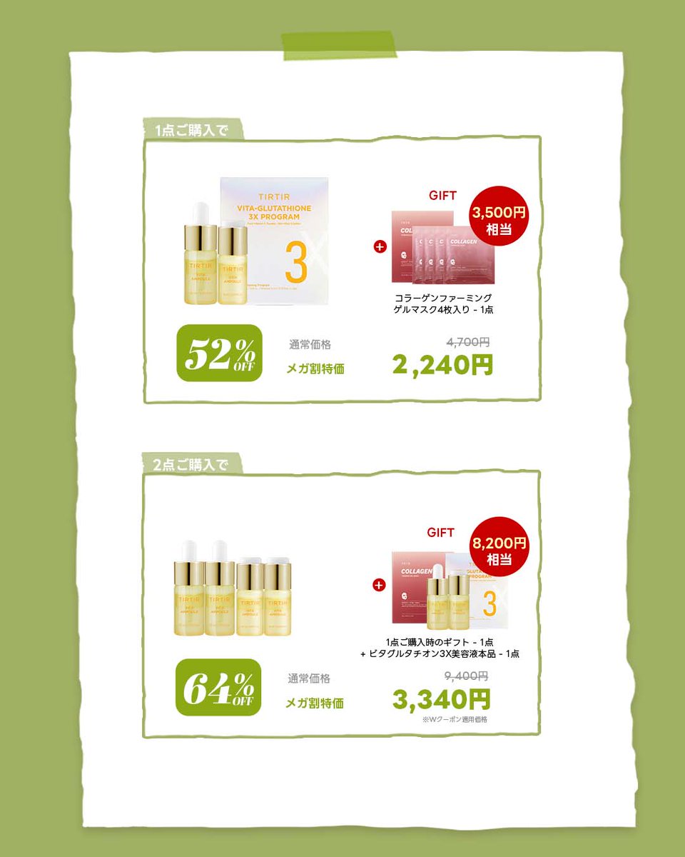 100％純粋ビタミンCで美白とハリWケア！ ✨ 美白・ハリ・ツヤ・保湿