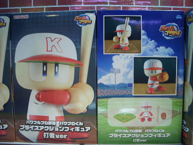 新入荷情報】 『パワフルプロ野球 パワプロくん プライズアクション