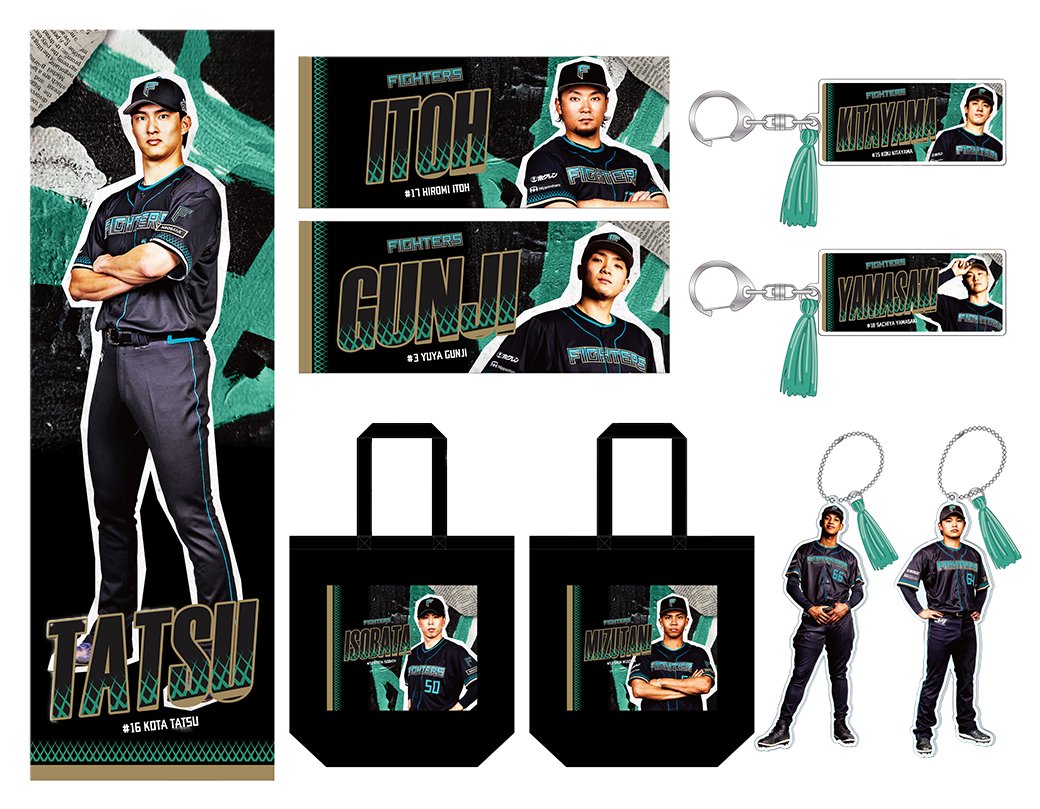 北海道日本ハムファイターズ グッズ【公式】 (@fighters_goods
