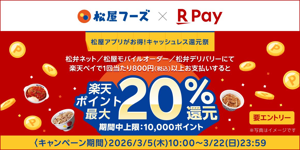 いくら (@IkuraTokyo) / Posts / X