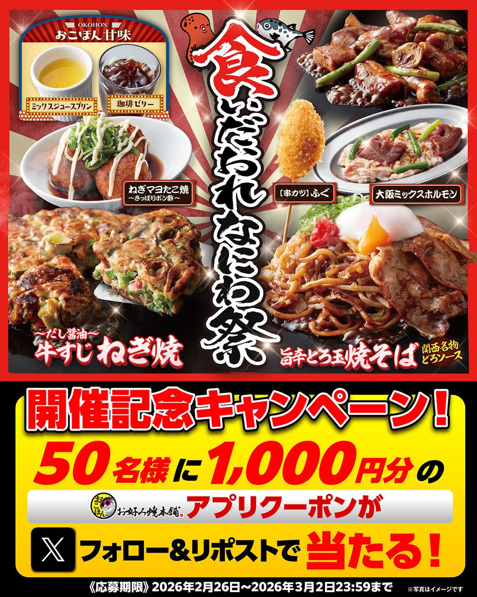 とっちゃんぼうや (@tocchan__bo_ya) / Posts / X