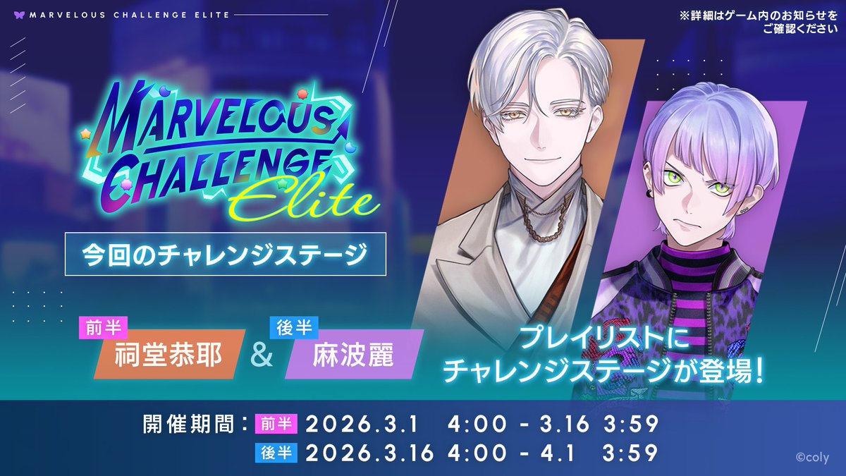 ブレイクマイケース公式【ブレマイ】 (@breakmycase) / Posts / X