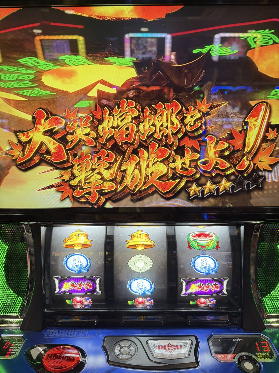 玉ちゃん🍏 (@tama_chan_nya) / Highlights / X