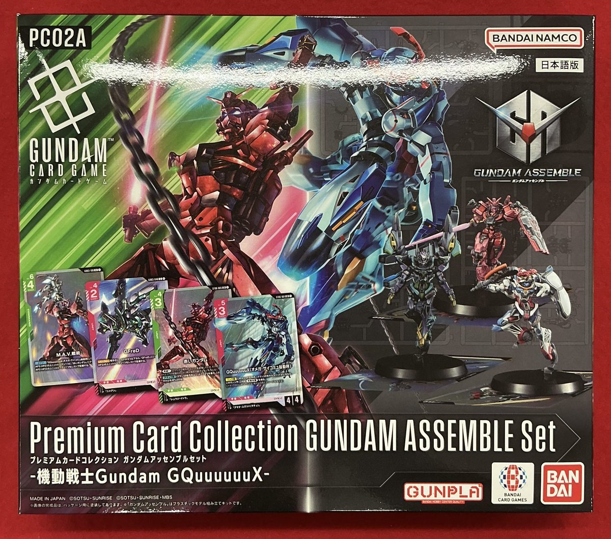 ガンダムカードゲーム 販売情報】 2/28発売 プレミアムカード
