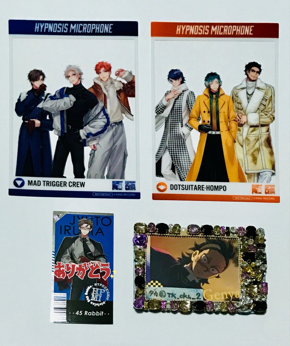 譲渡]ヒプノシスマイク マツキヨココカラ コラボ キャンペーン