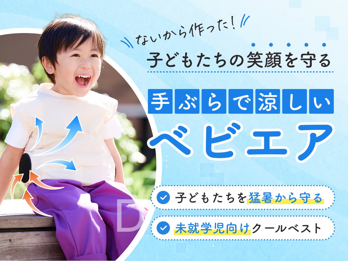 ヨッピー (@yoppymodel) / Posts / X