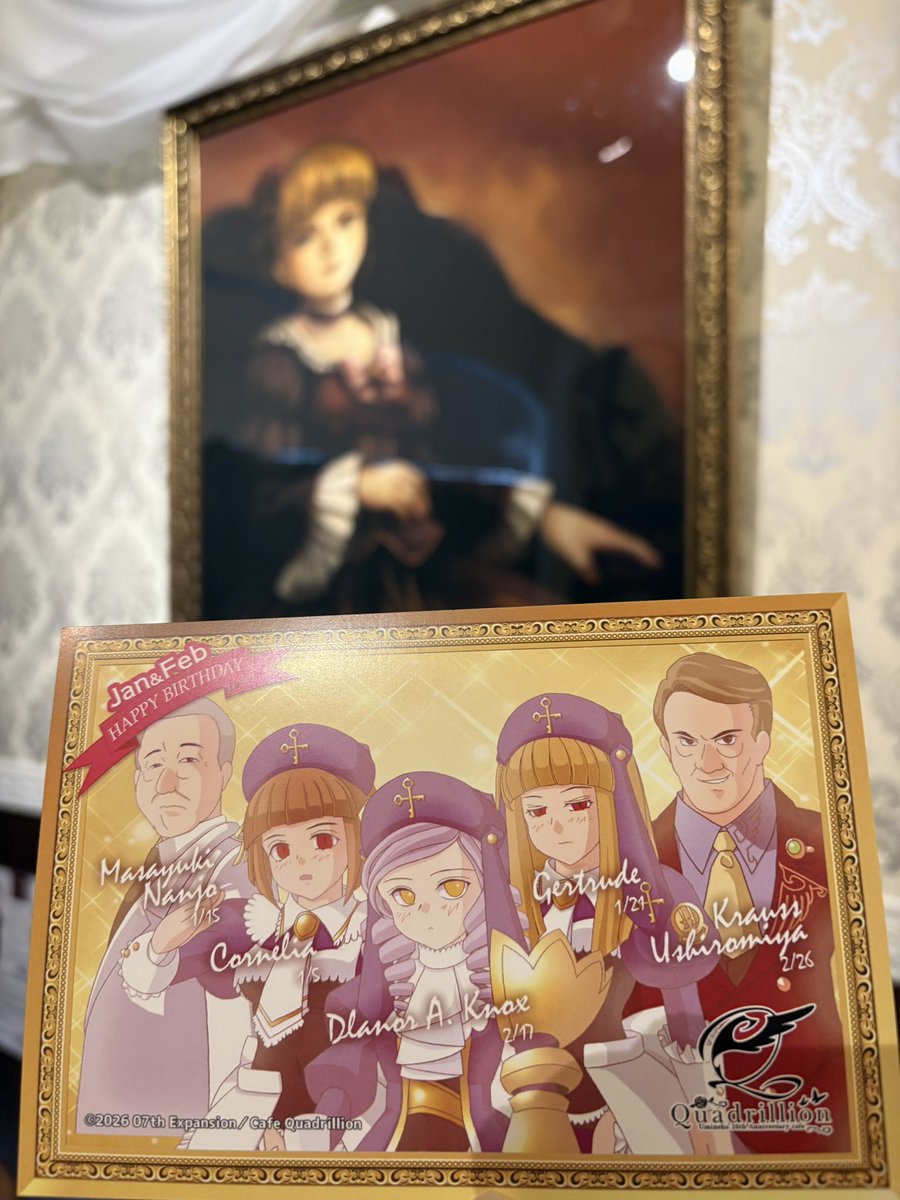 竜騎士07 / 07th Expansion (@07th_official) / Posts / X