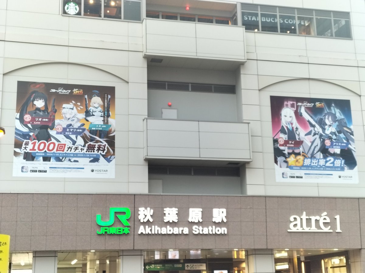 写真4枚で2月を振り返る