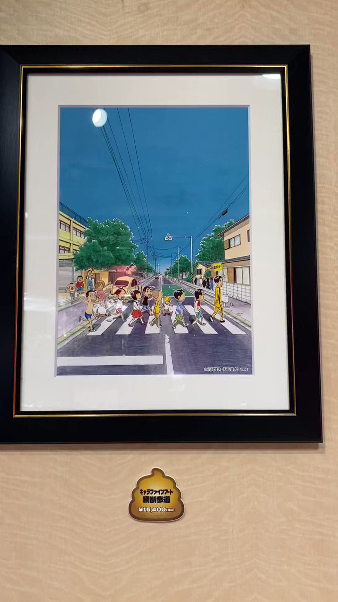 浦安鉄筋家族 キャラファインアート 浦安鉄筋家族 キャラファインアート