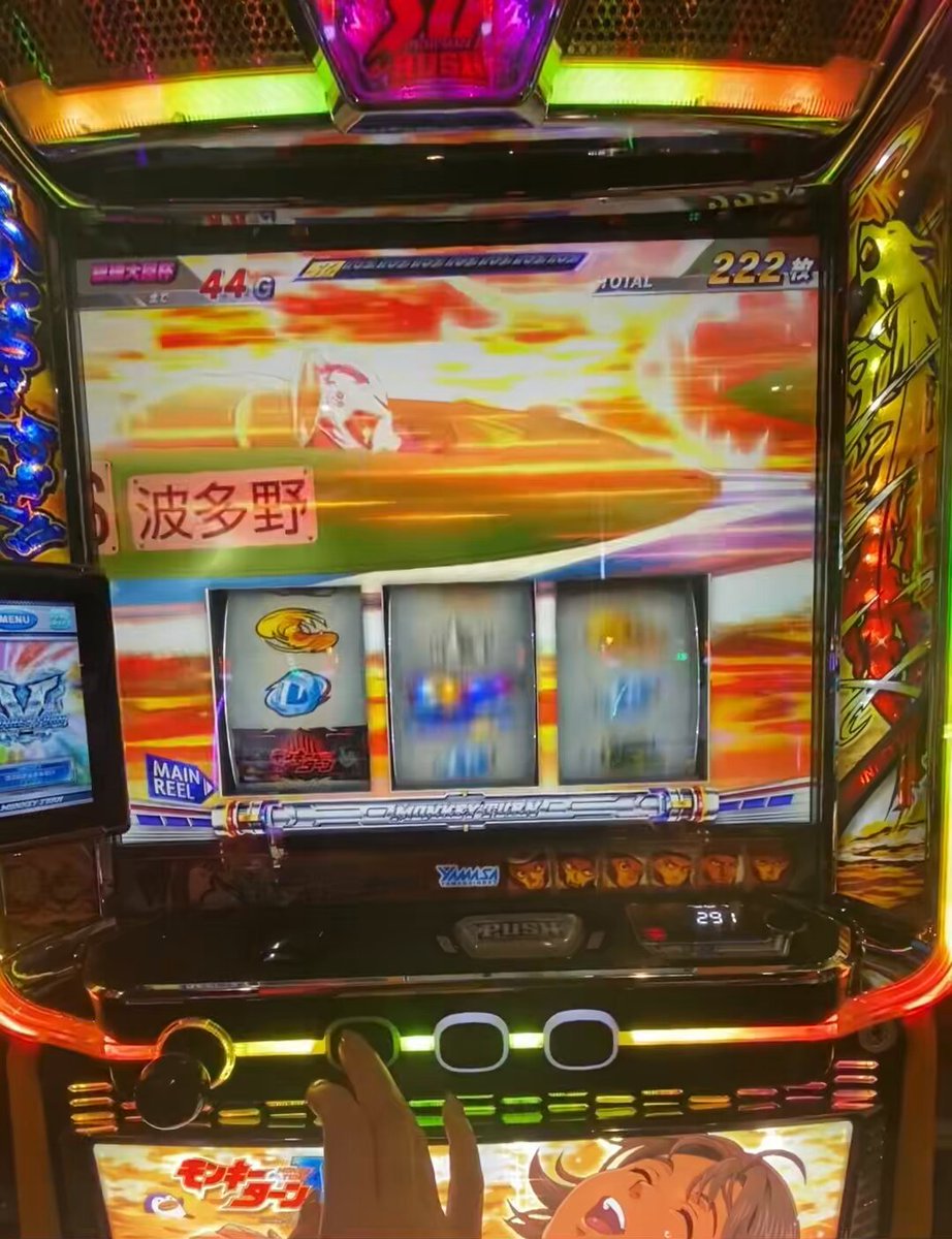 やばいっっっっーーーーー❣️ さっきプレミアムで100乗せたけど