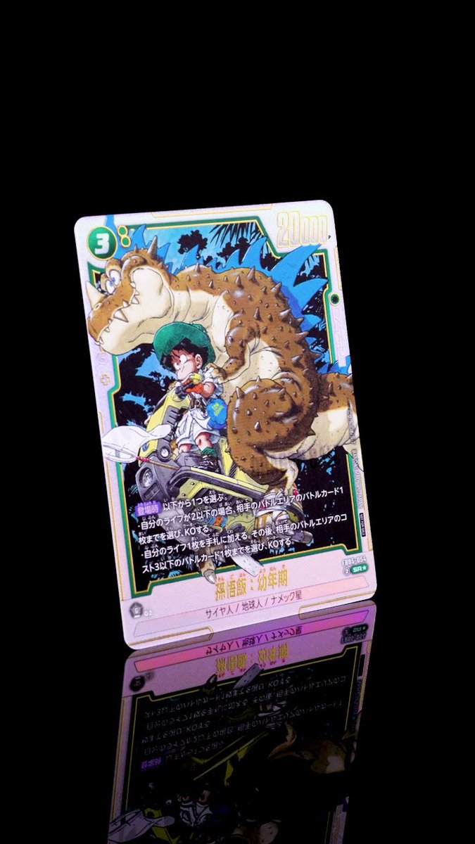 ☆イベント情報☆ 現在開催中の「アルティメットバトル 2025 vol.3