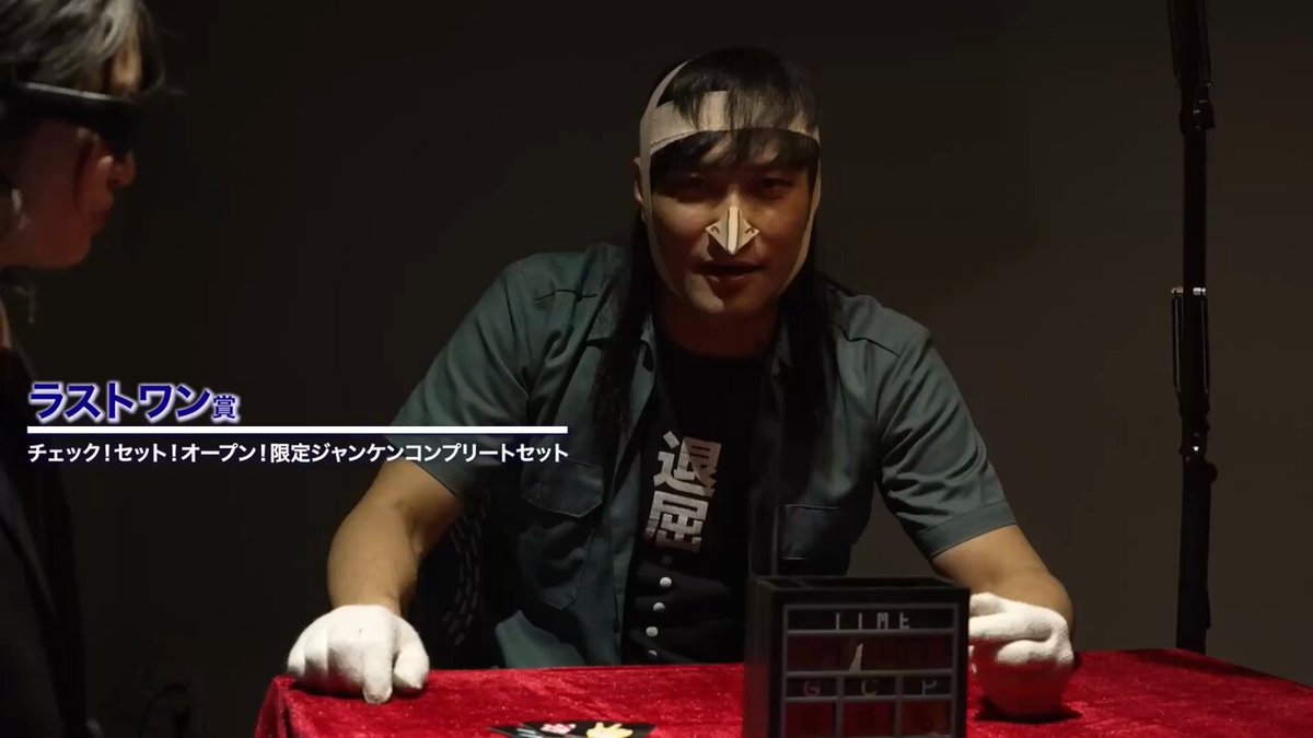 ざわ・・・ 2025/7/24発売 一番くじ カイジ鬮奈落録 ざわ・・・ ラスト