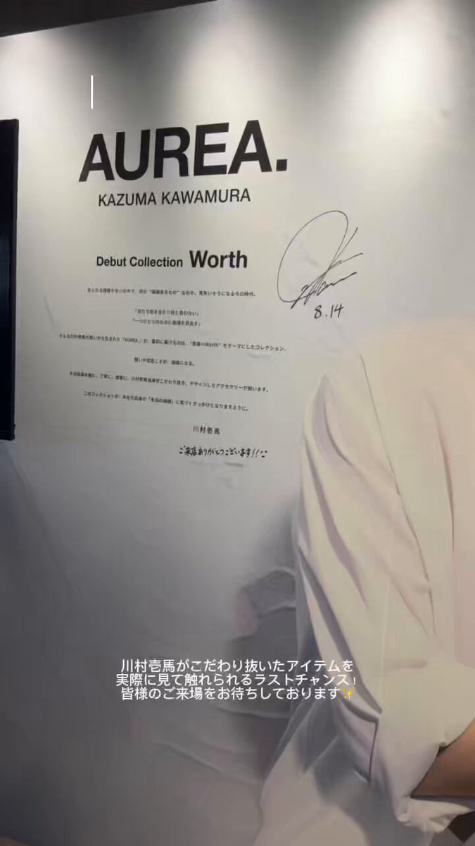 AUREA. (@AUREA__jp) / Posts / X