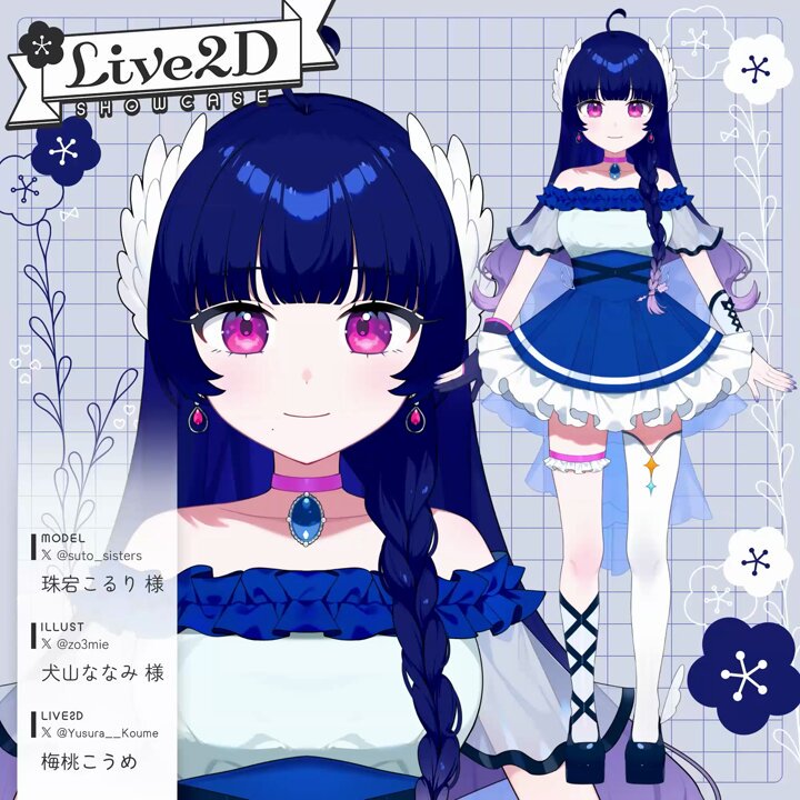 小梅様 リクエスト 2点 まとめ商品 【公式通販】