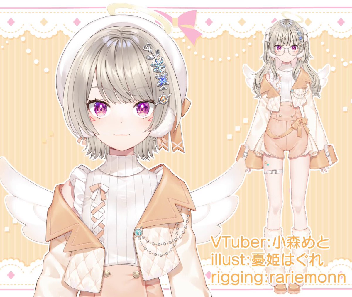 RT @rariemonn765: ぶいすぽっ！所属の小森めと ちゃん（#Met_Komori