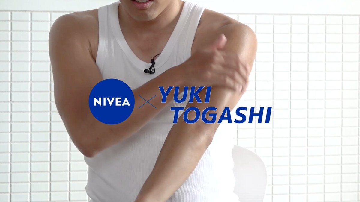 ニベア×富樫勇樹×ともやん スペシャルコラボムービー ［ニベアソフト