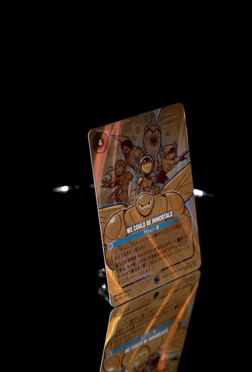 ロルカナ エメラルド引退品 まとめ売り ロルカナ エメラルド引退品