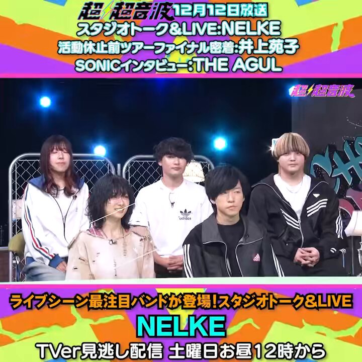 柿沼なつみ (@kakinuma_natsu) / Posts / X