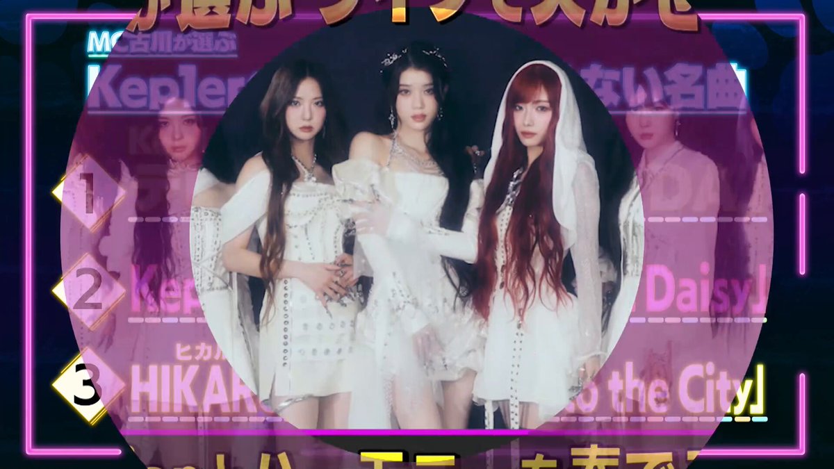 haruchan🐈‍⬛. ｡.:*☆Kep1er (@youngeun4love) / Posts / X