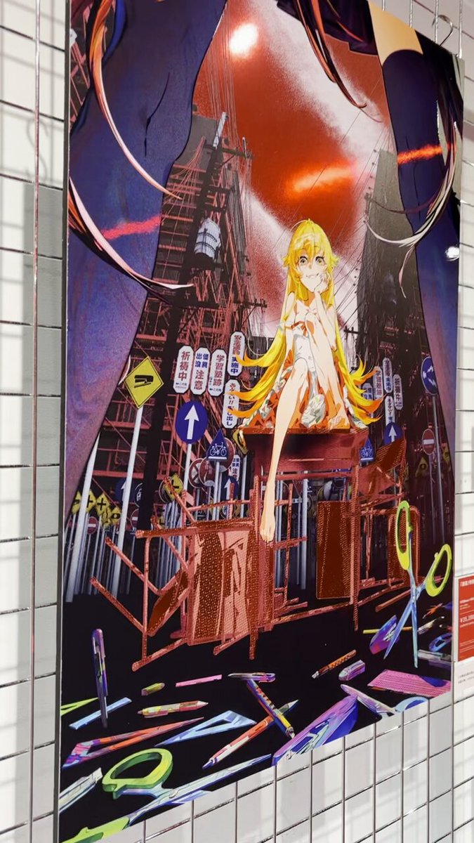 🛒 グッズ紹介 🛒 #物語_MikaPikazo_encounter ⚫︎「遭遇」特別