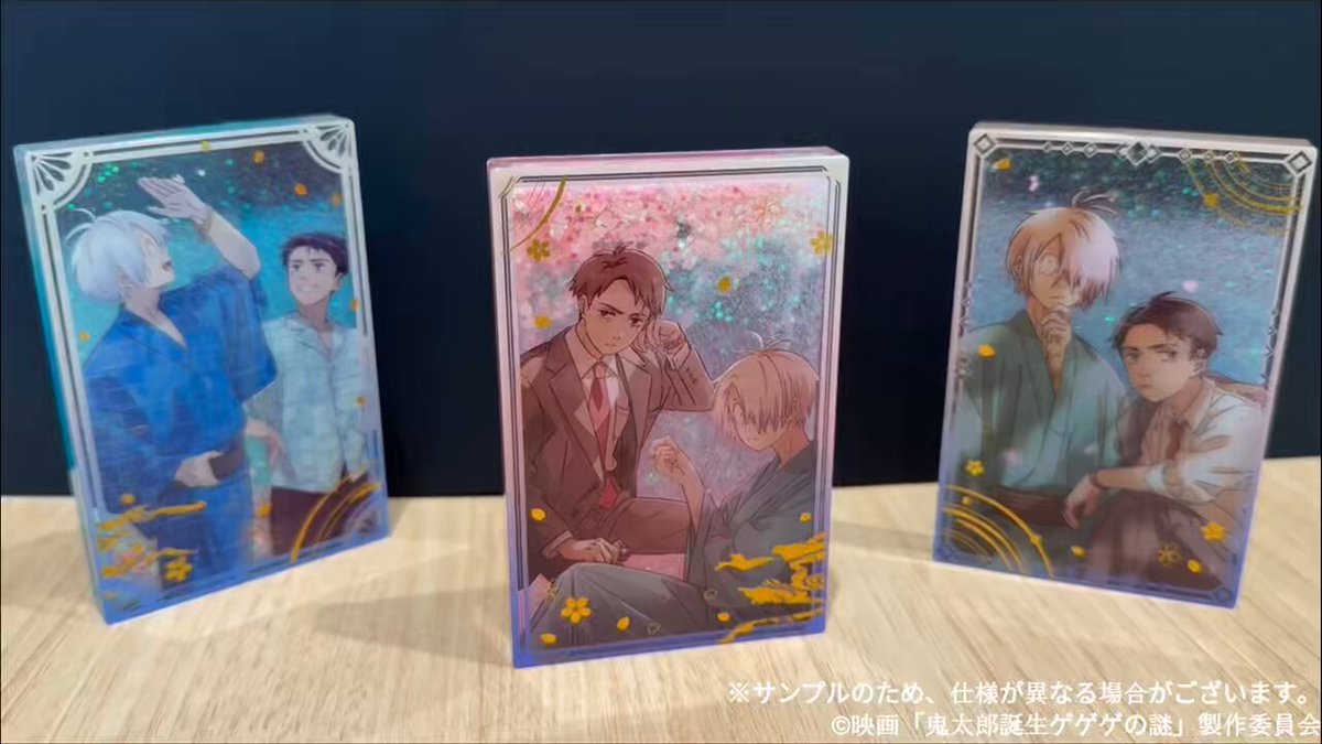 鬼太郎誕生 ゲゲゲの謎 ～追憶展～」「終章」】 事後通販受付中！ 事後