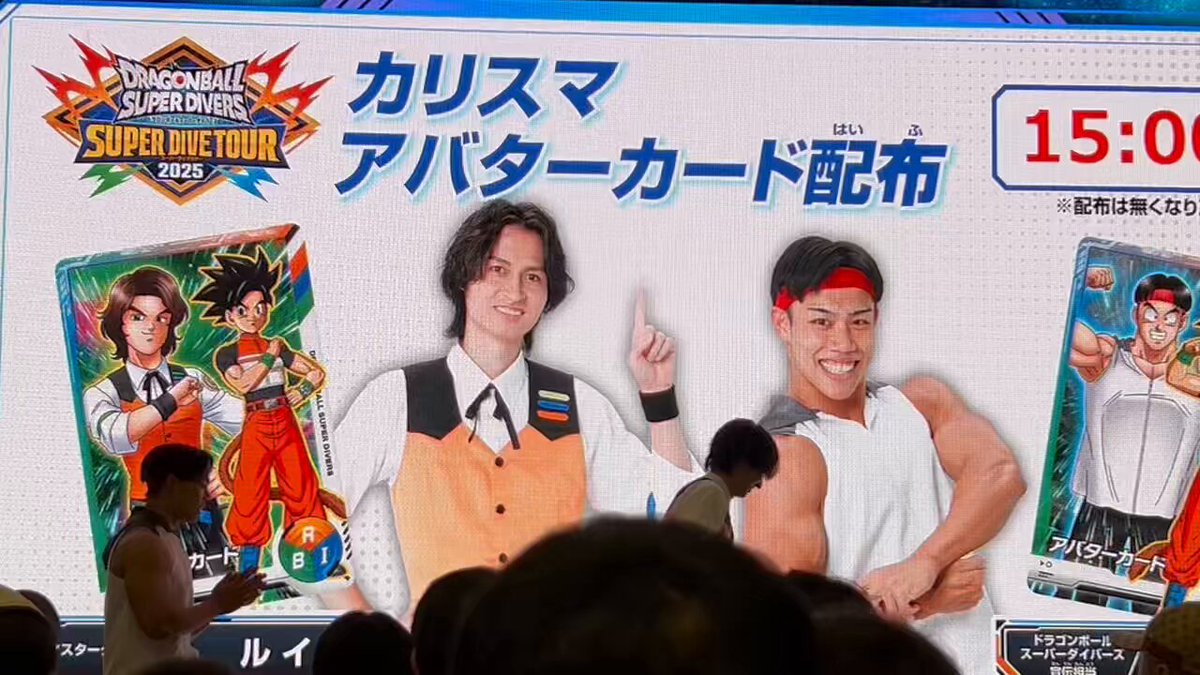 これから 【こうぺえ】と【ルイ】の アバターカードが配布されます