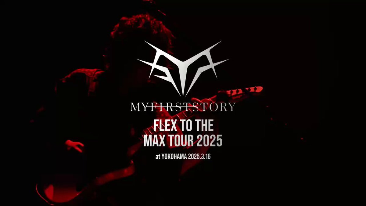 お知らせ】 史上最大規模となるアリーナツアー 「MY FIRST STORY FLEX