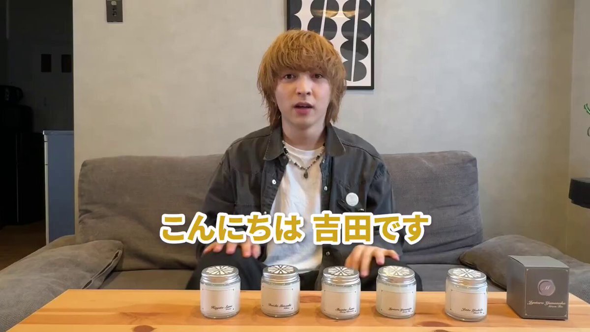 MOVIE UP】 吉田仁人のグッズ紹介🎉 M!LK CONCERT TOUR 2025 “M!Ⅹ” の