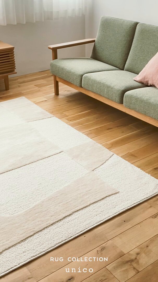 unicoで人気のラグをご紹介！ パイルの凹凸で柄を表現した、主張しすぎ