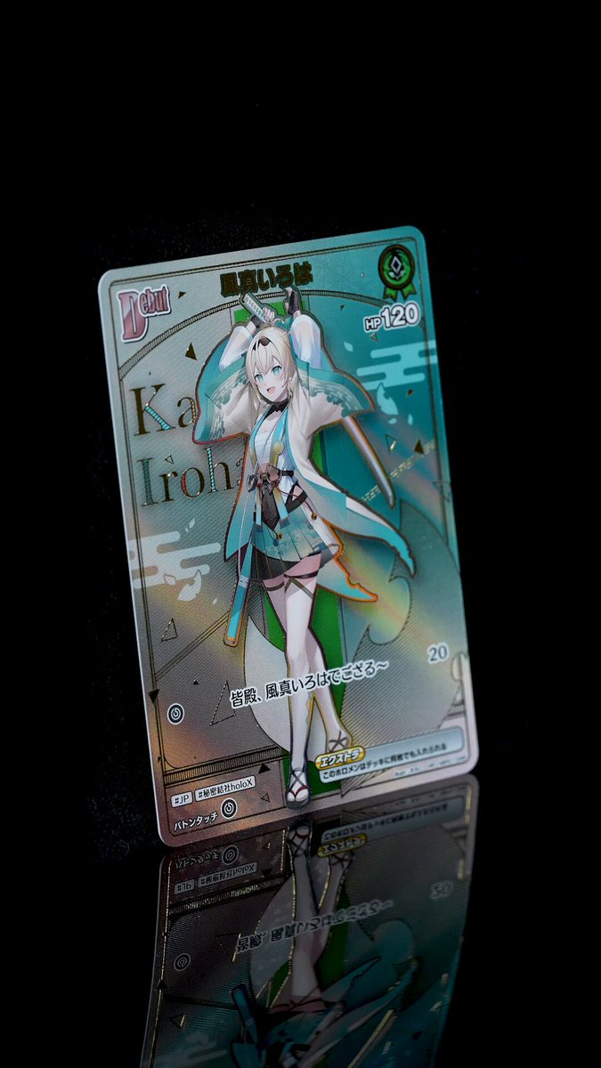 📣#ホロカ 実物カード公開🎉 『アヤカシヴァーミリオン』収録カードの